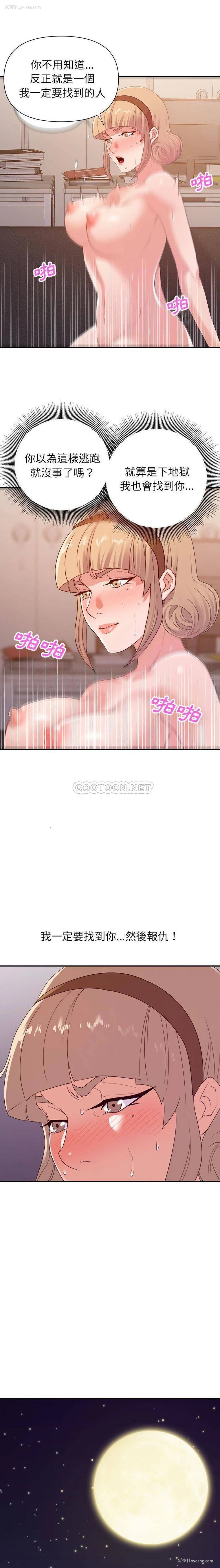 13P - 暗恋必有回应