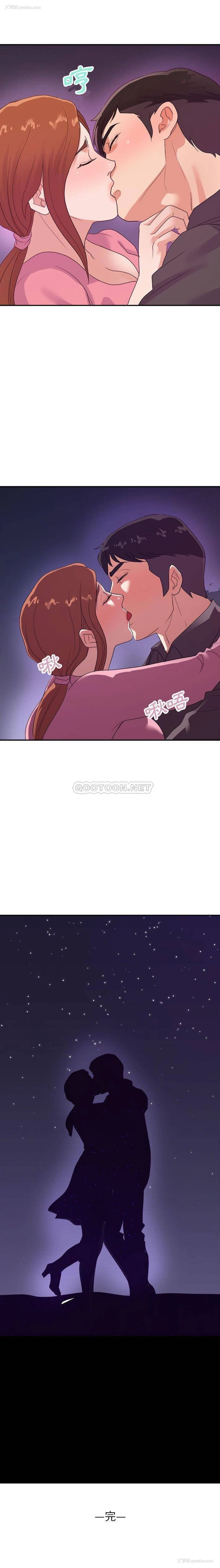 16P - 暗恋必有回应