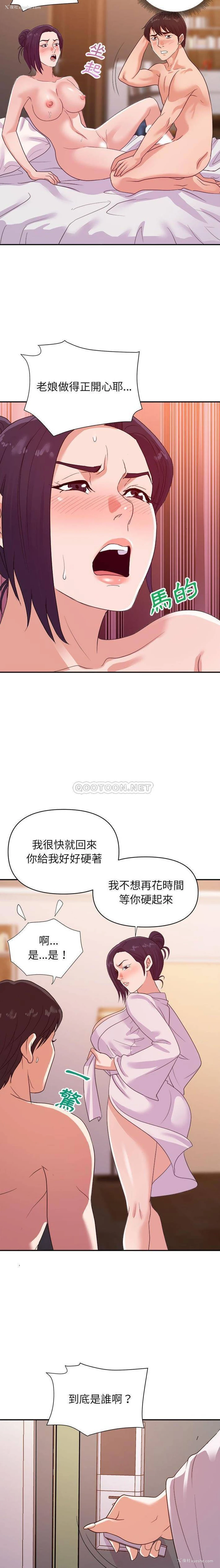 4P - 暗恋必有回应