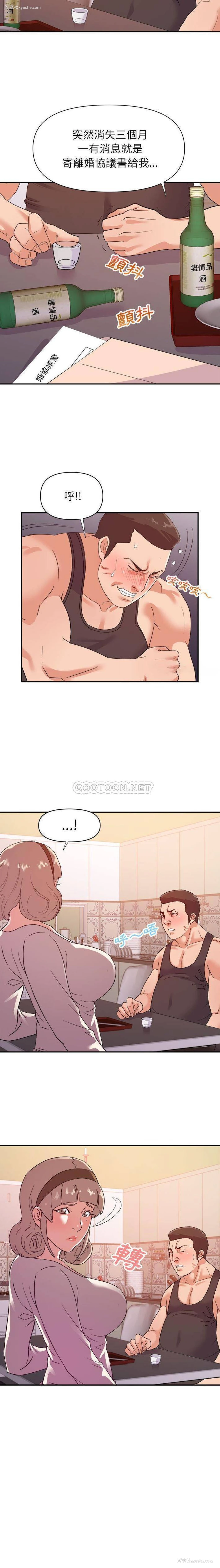 9P - 暗恋必有回应