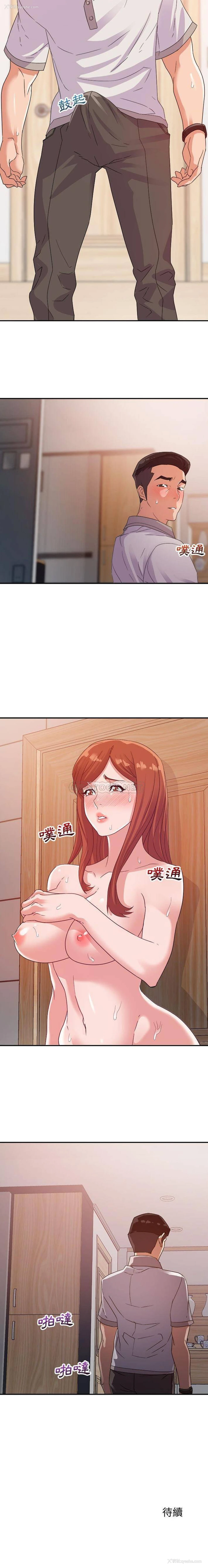 16P - 暗恋必有回应
