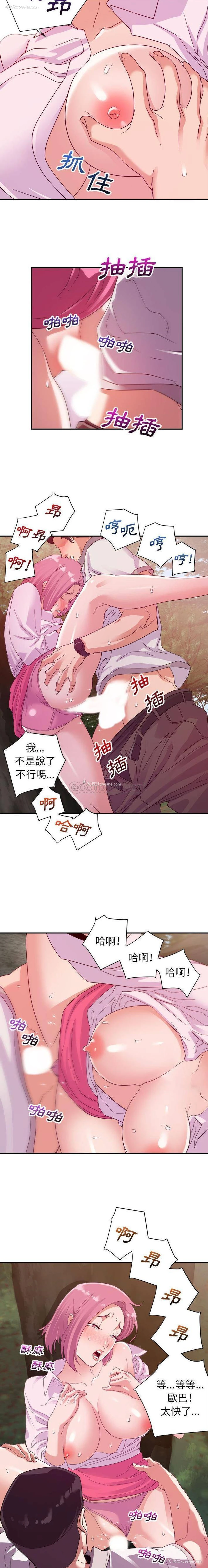 6P - 暗恋必有回应