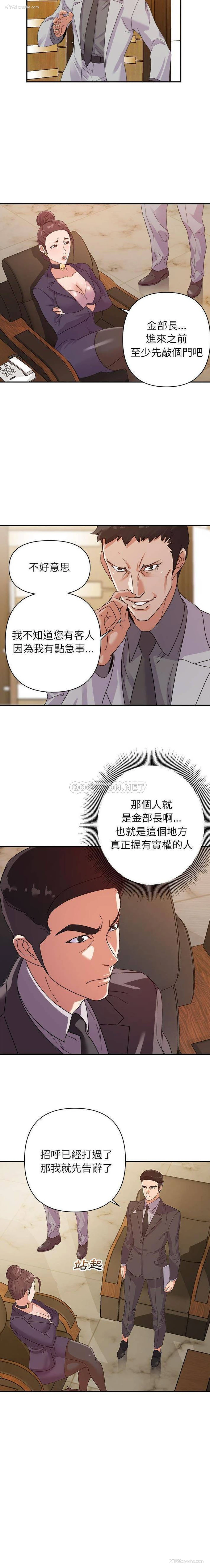 10P - 暗恋必有回应
