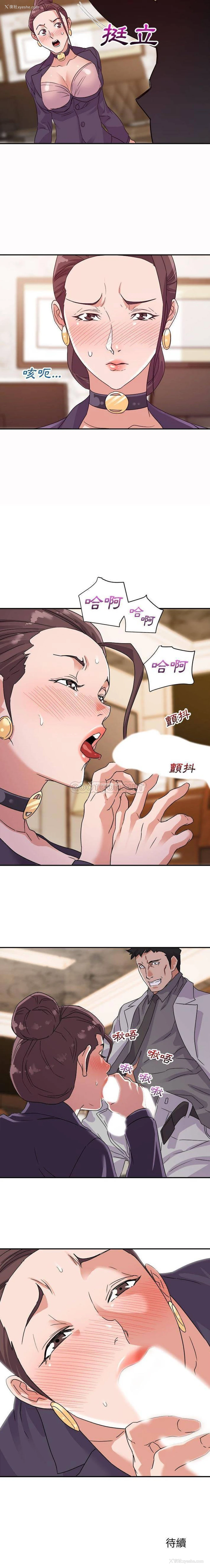 16P - 暗恋必有回应