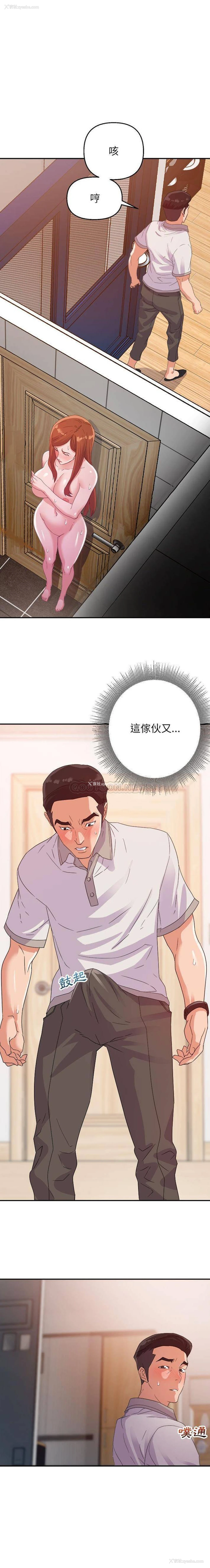 1P - 暗恋必有回应