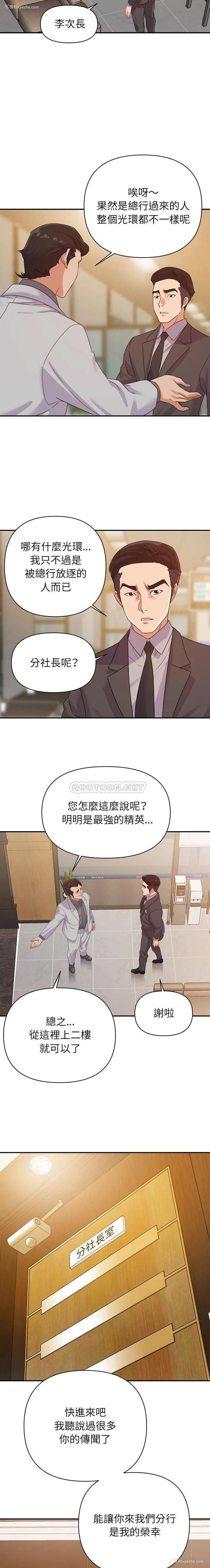 5P - 暗恋必有回应
