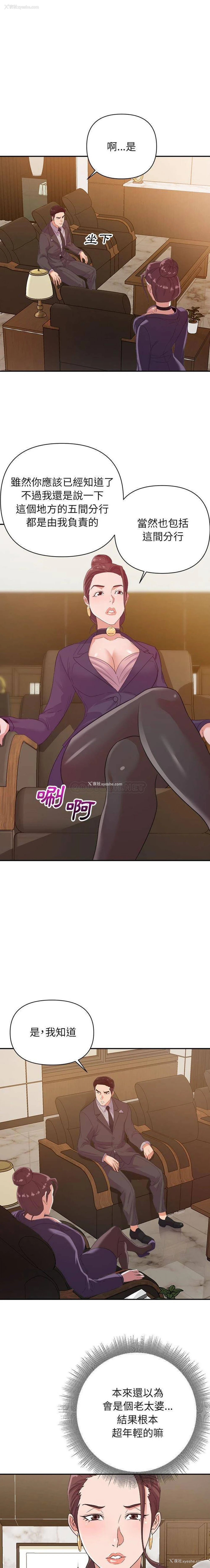 7P - 暗恋必有回应