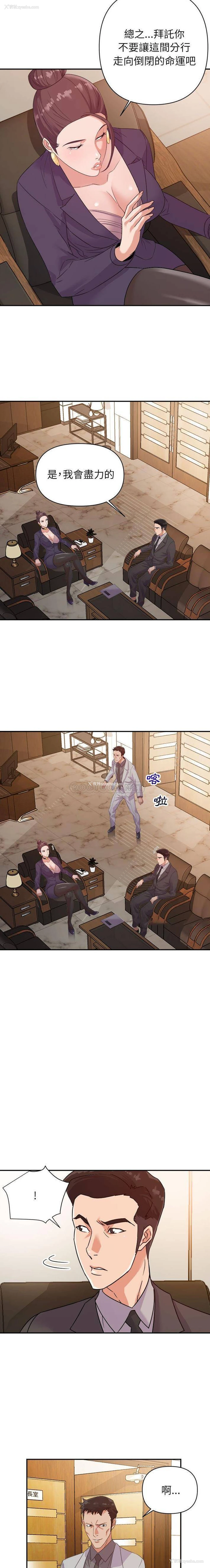 9P - 暗恋必有回应