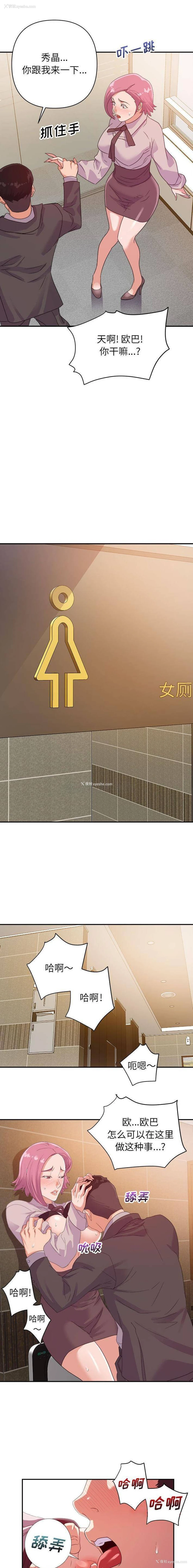 13P - 暗恋必有回应