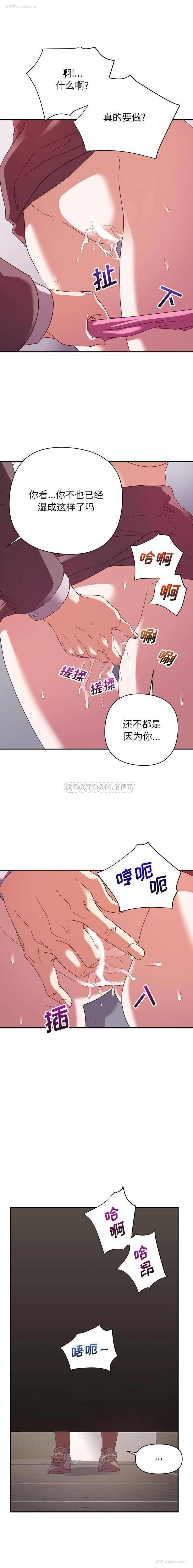 15P - 暗恋必有回应