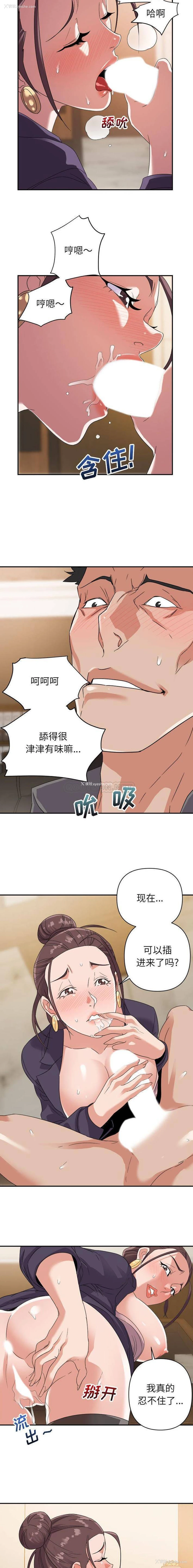 7P - 暗恋必有回应