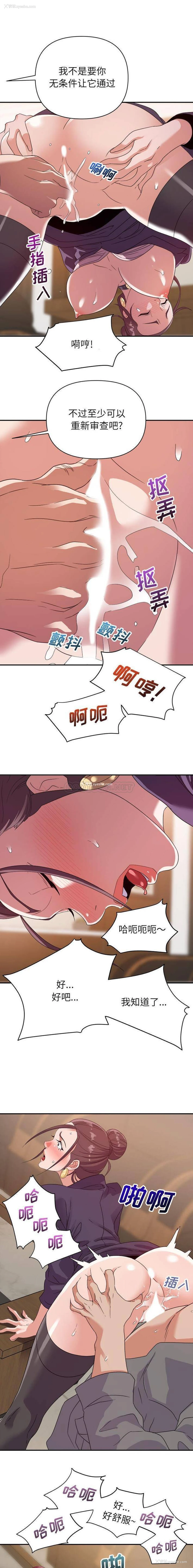 9P - 暗恋必有回应