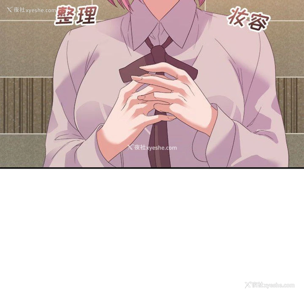 103P - 暗恋必有回应