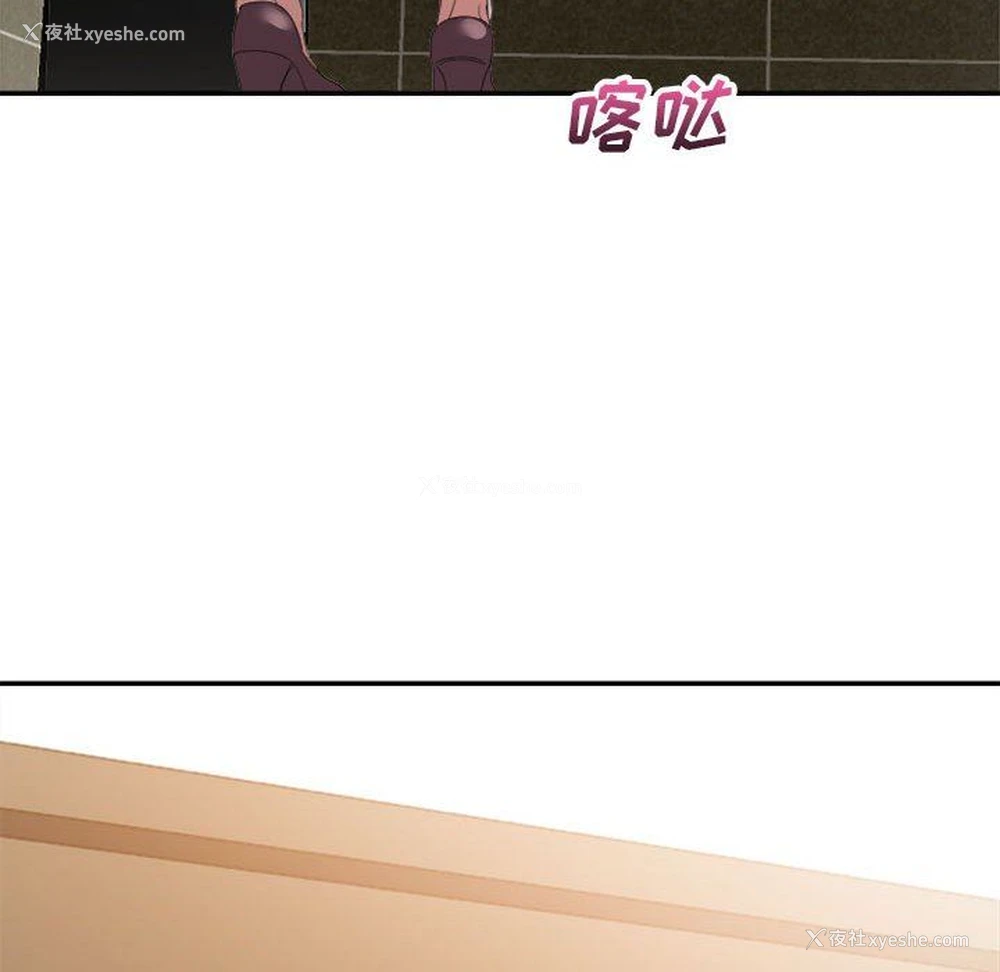 106P - 暗恋必有回应