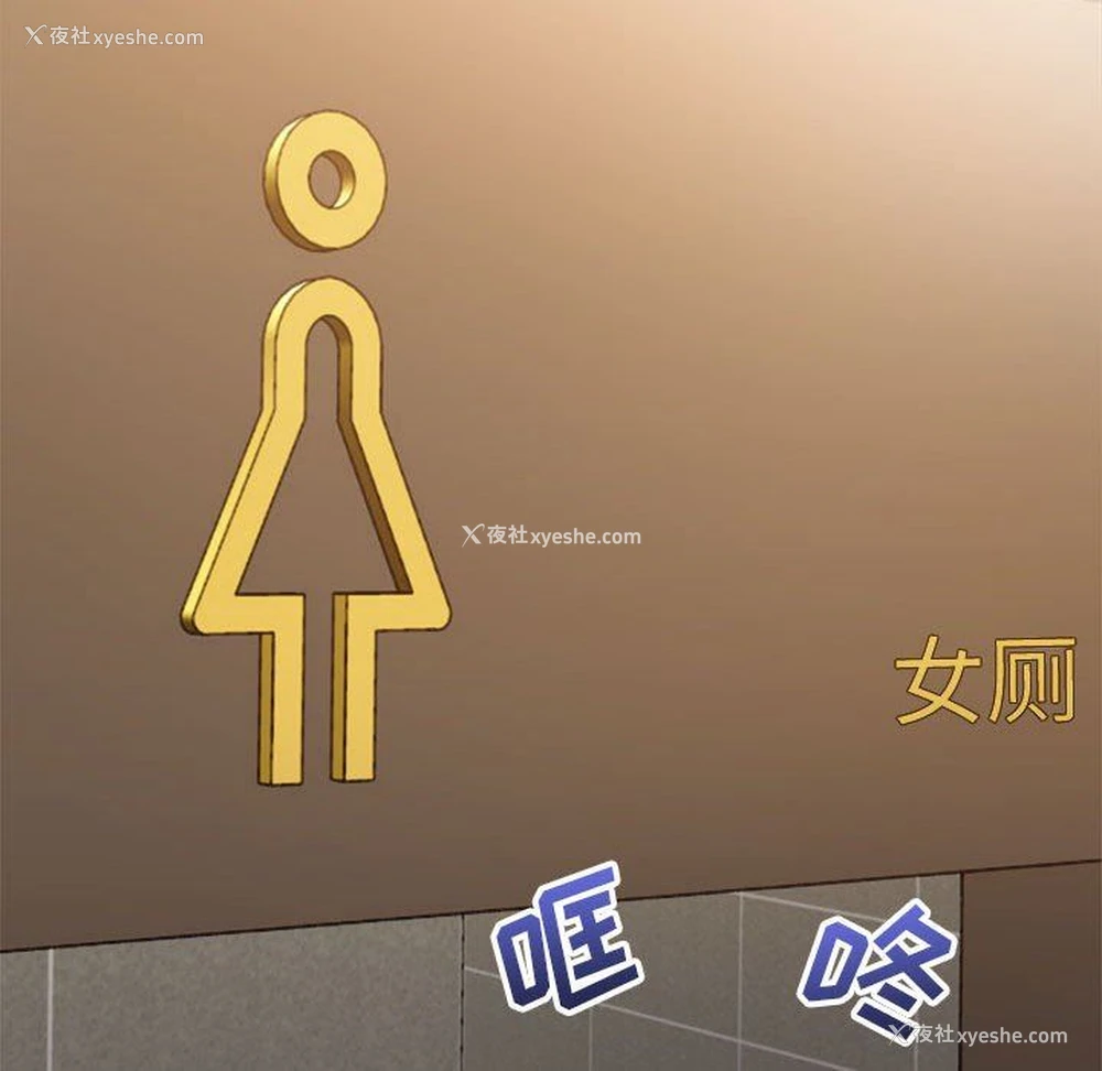 107P - 暗恋必有回应