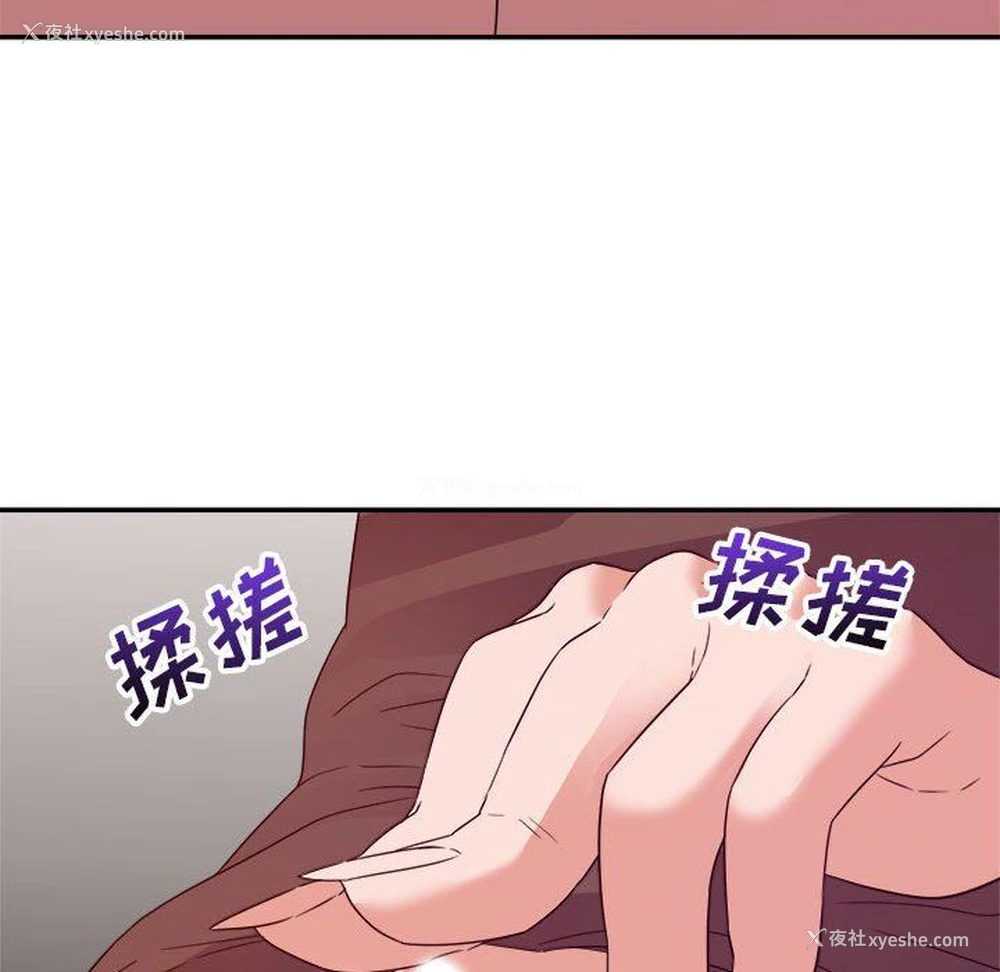 125P - 暗恋必有回应
