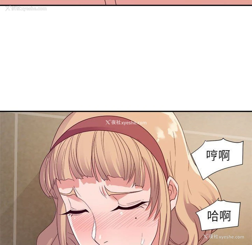127P - 暗恋必有回应