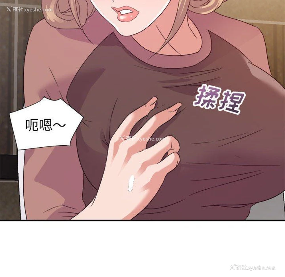 128P - 暗恋必有回应