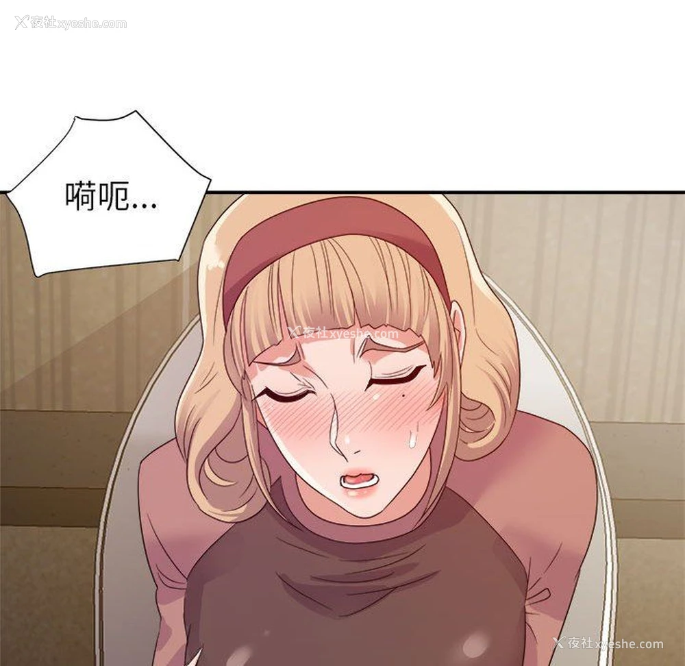 129P - 暗恋必有回应
