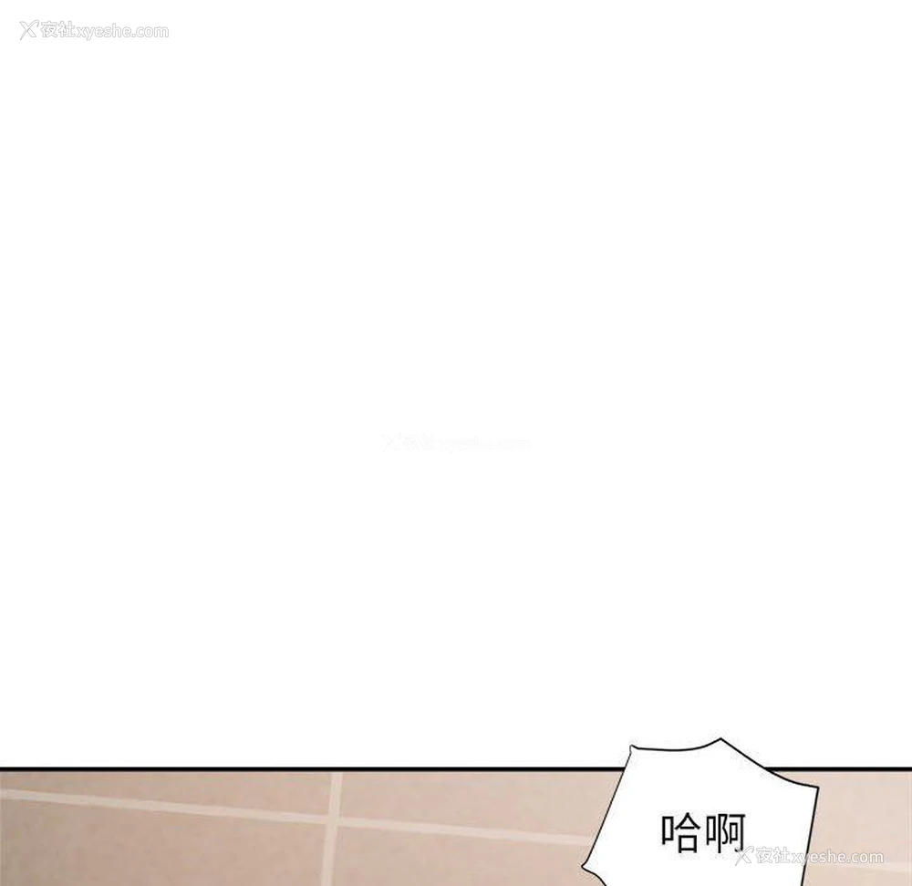 131P - 暗恋必有回应