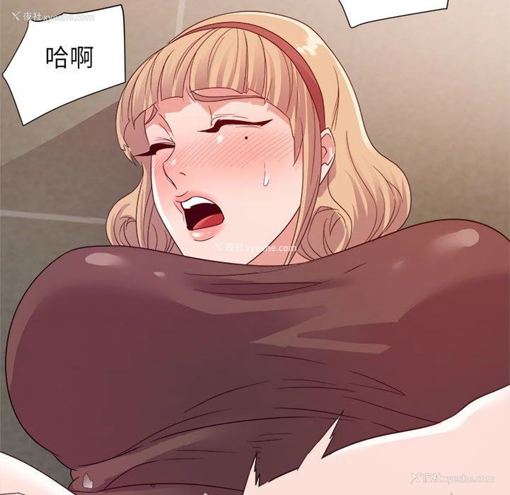 132P - 暗恋必有回应