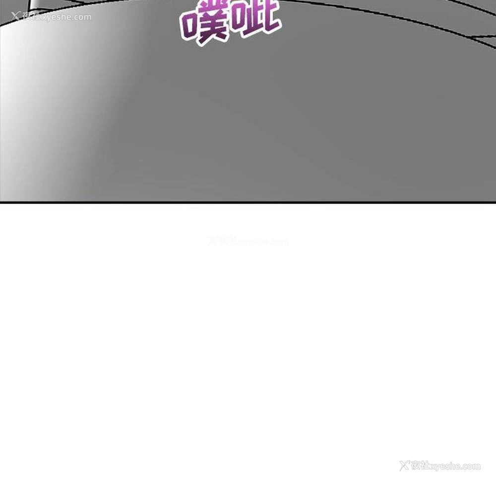 134P - 暗恋必有回应