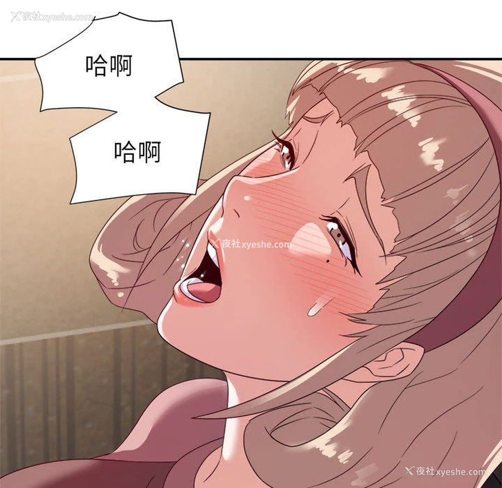 135P - 暗恋必有回应