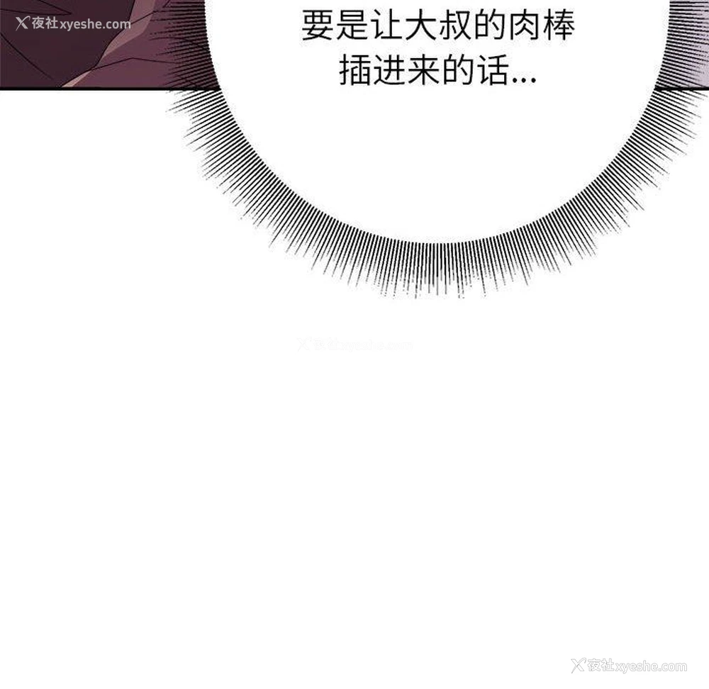 137P - 暗恋必有回应