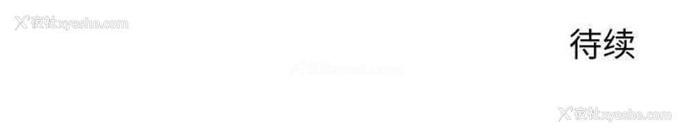 138P - 暗恋必有回应