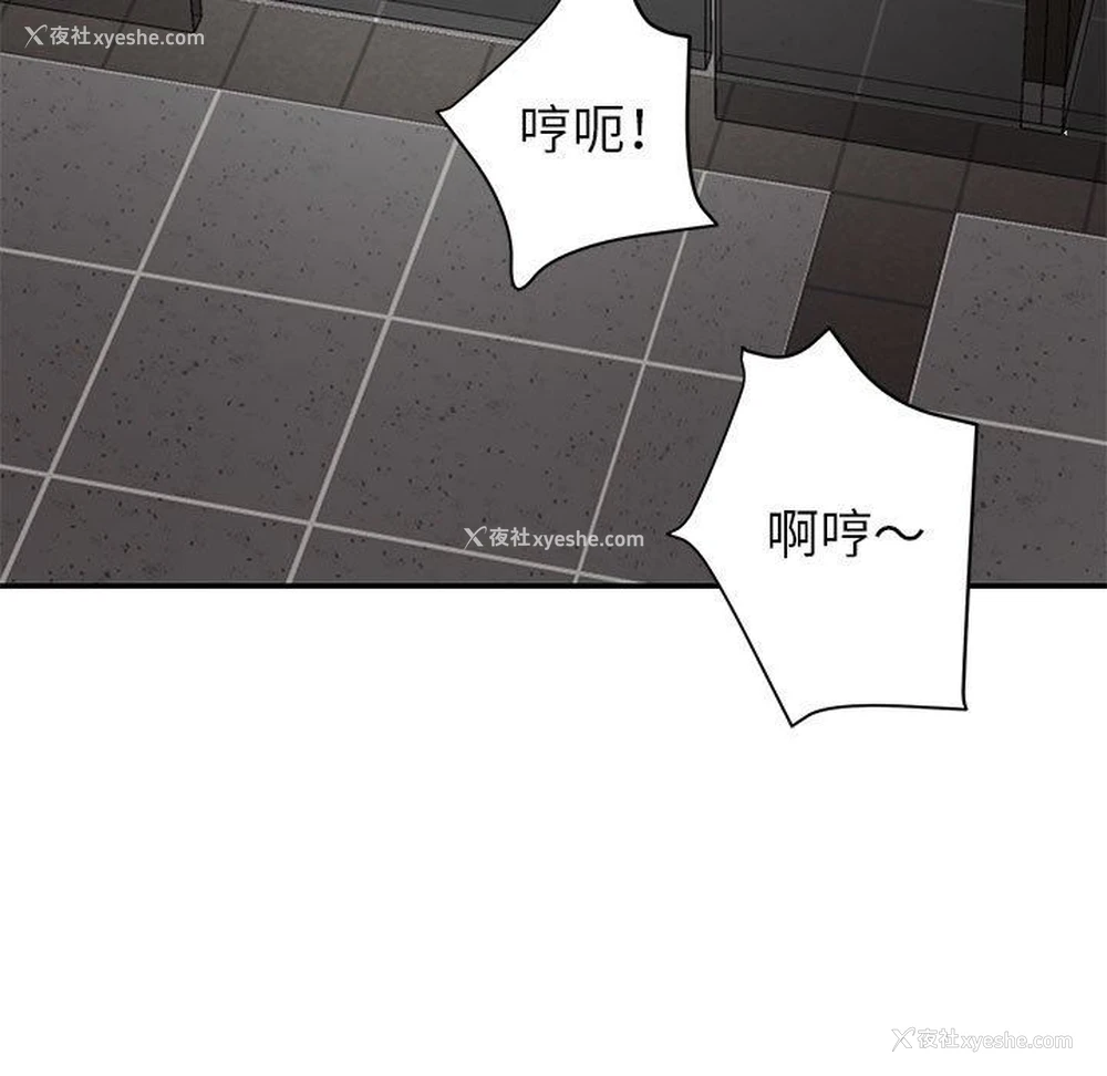 13P - 暗恋必有回应
