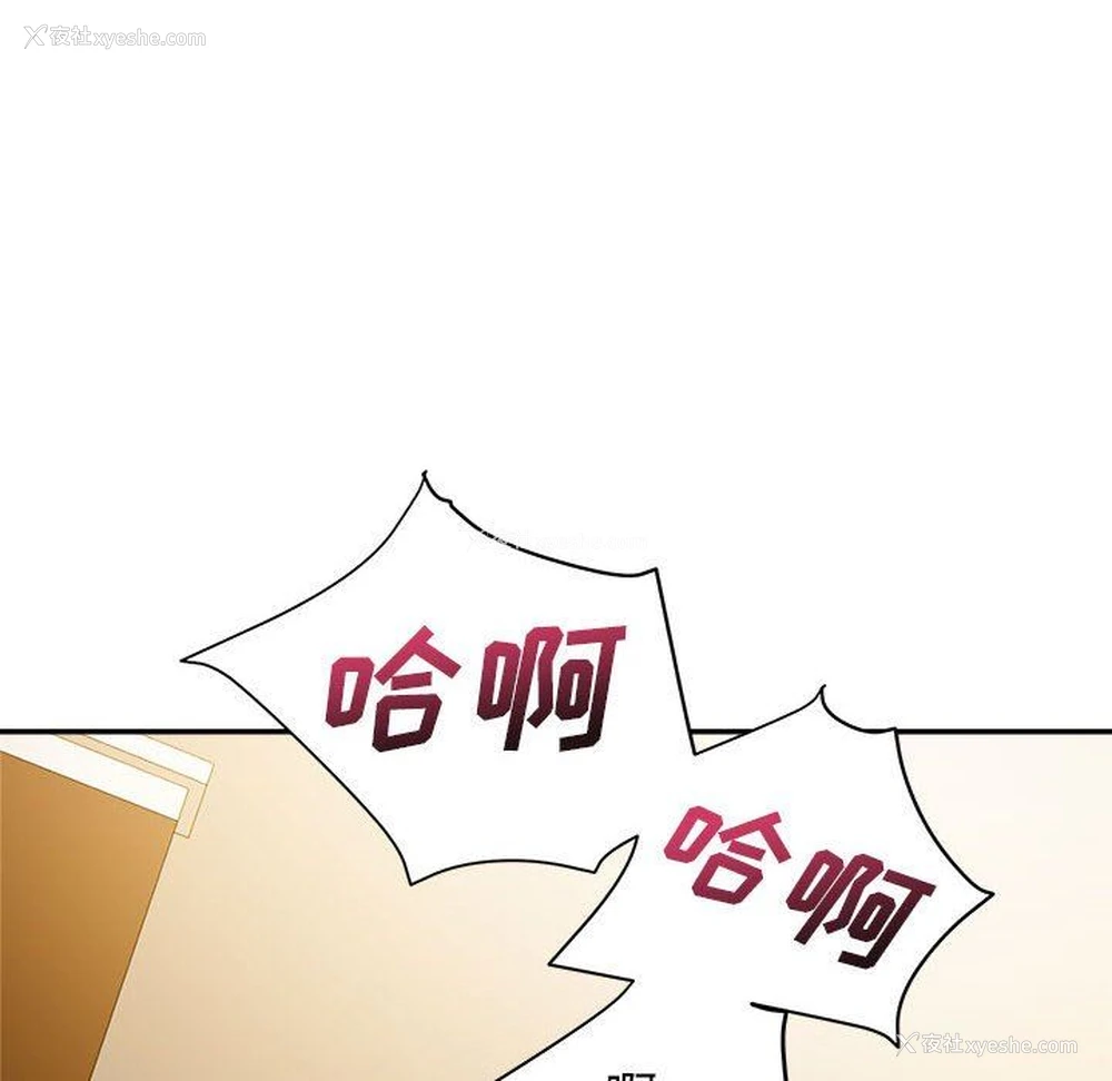 16P - 暗恋必有回应