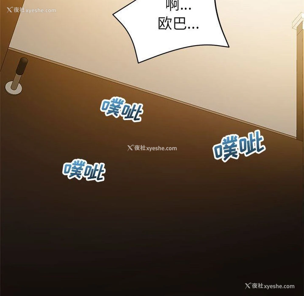 17P - 暗恋必有回应
