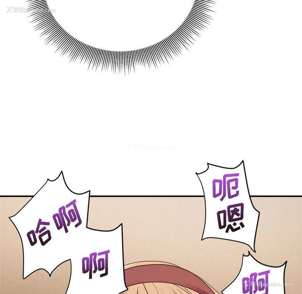 20P - 暗恋必有回应