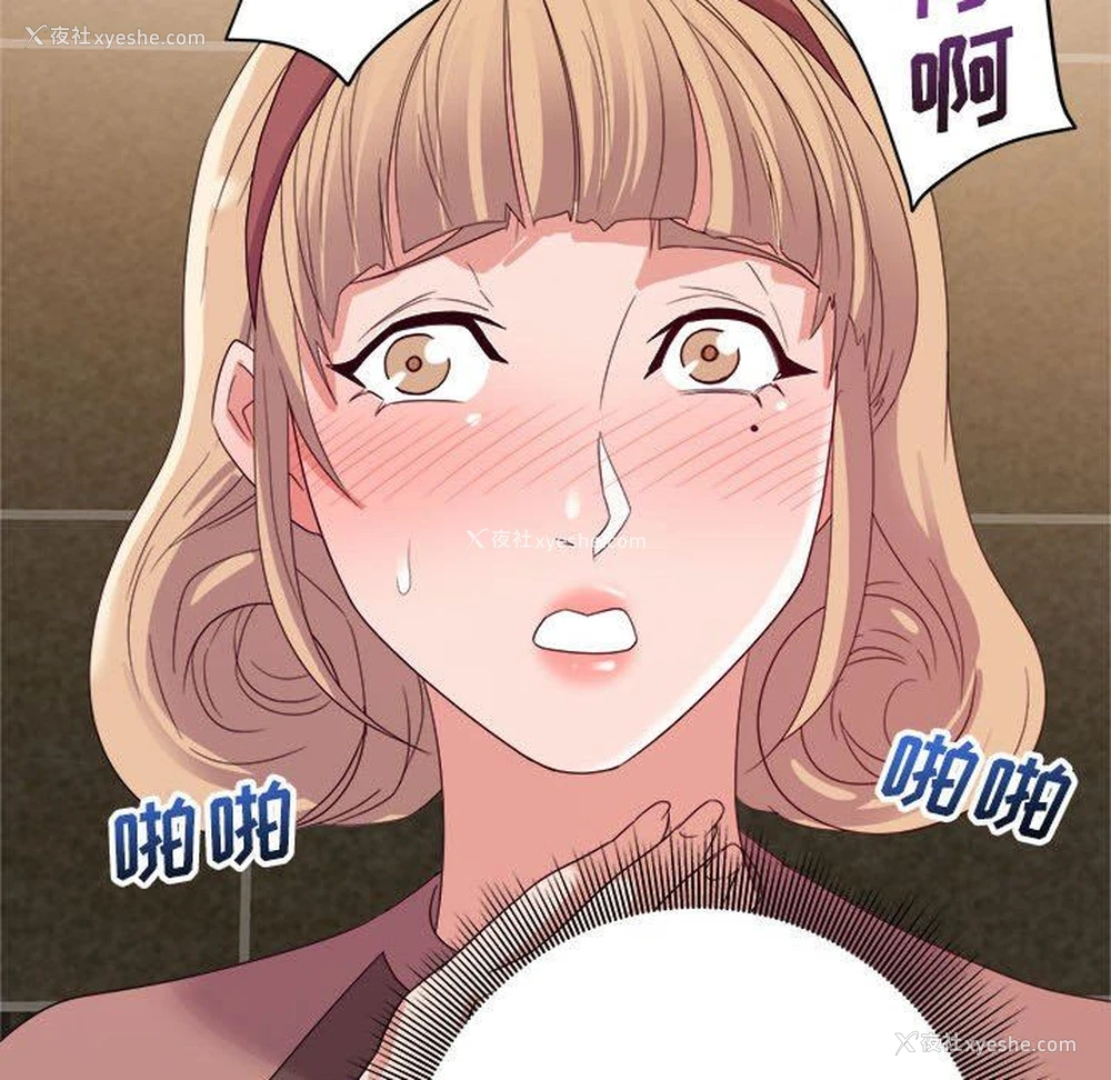 21P - 暗恋必有回应