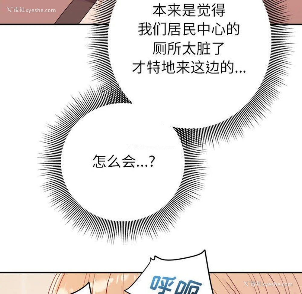 22P - 暗恋必有回应