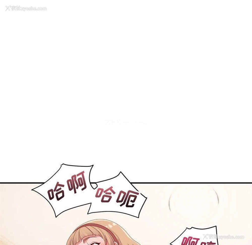 25P - 暗恋必有回应