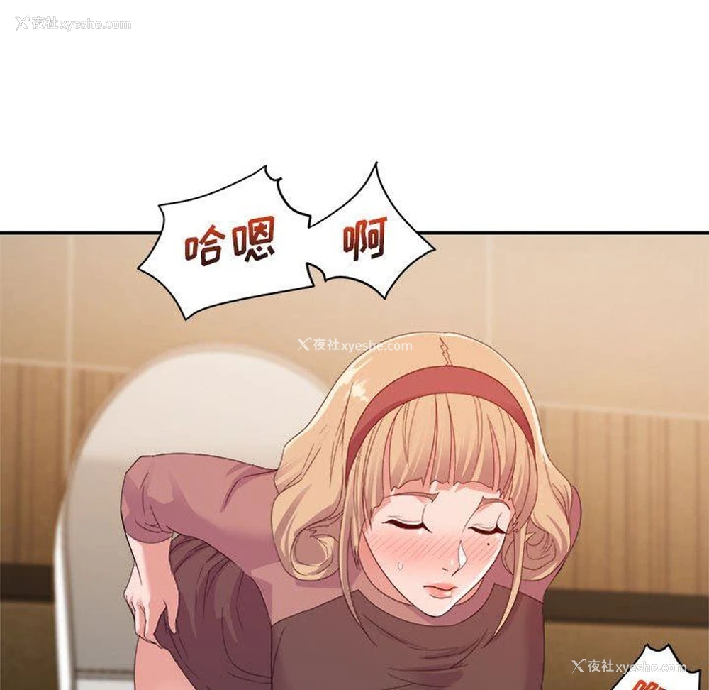 28P - 暗恋必有回应