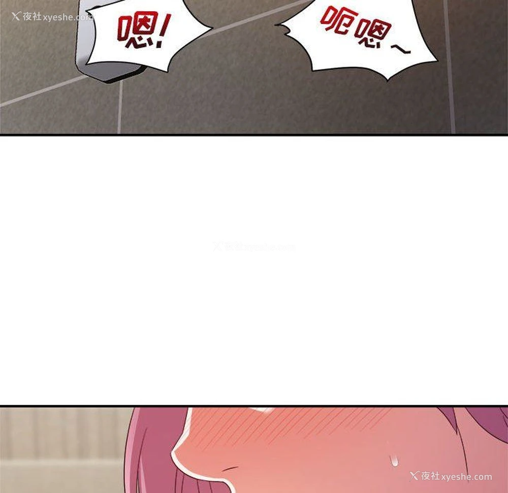 33P - 暗恋必有回应