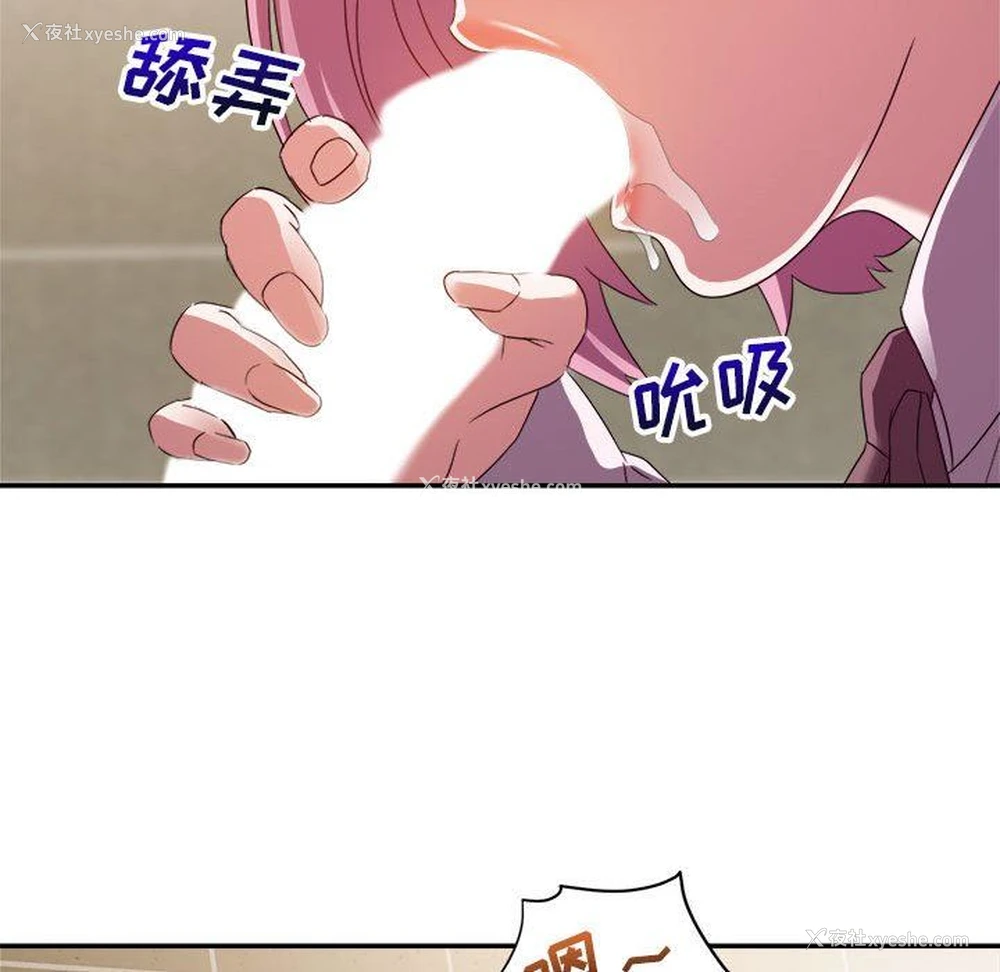 34P - 暗恋必有回应
