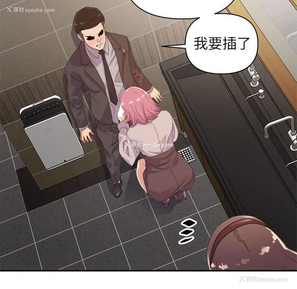 39P - 暗恋必有回应
