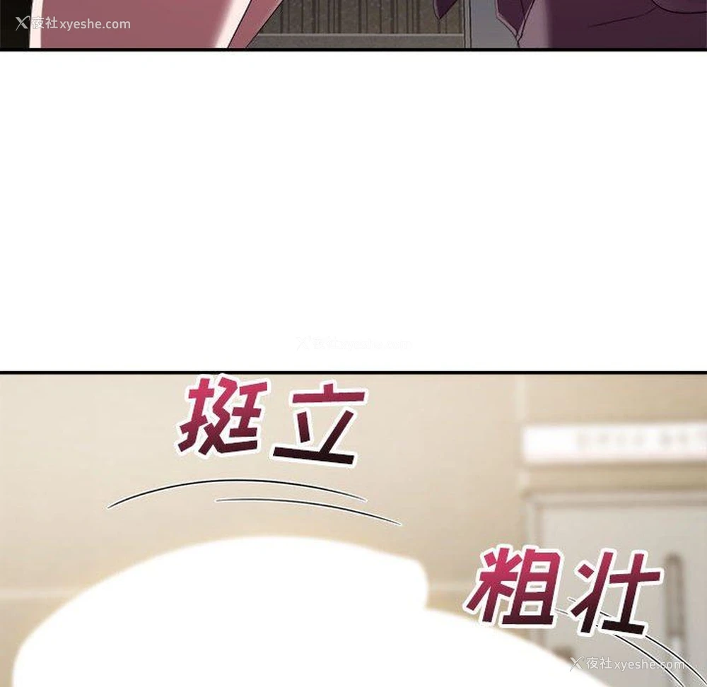 43P - 暗恋必有回应