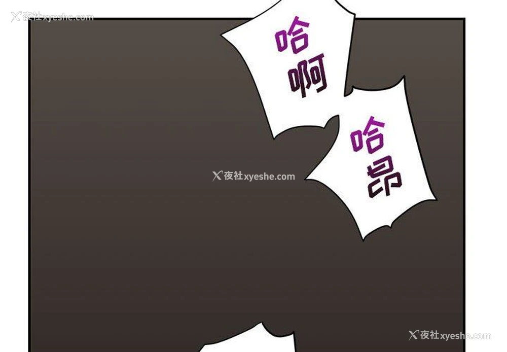 4P - 暗恋必有回应