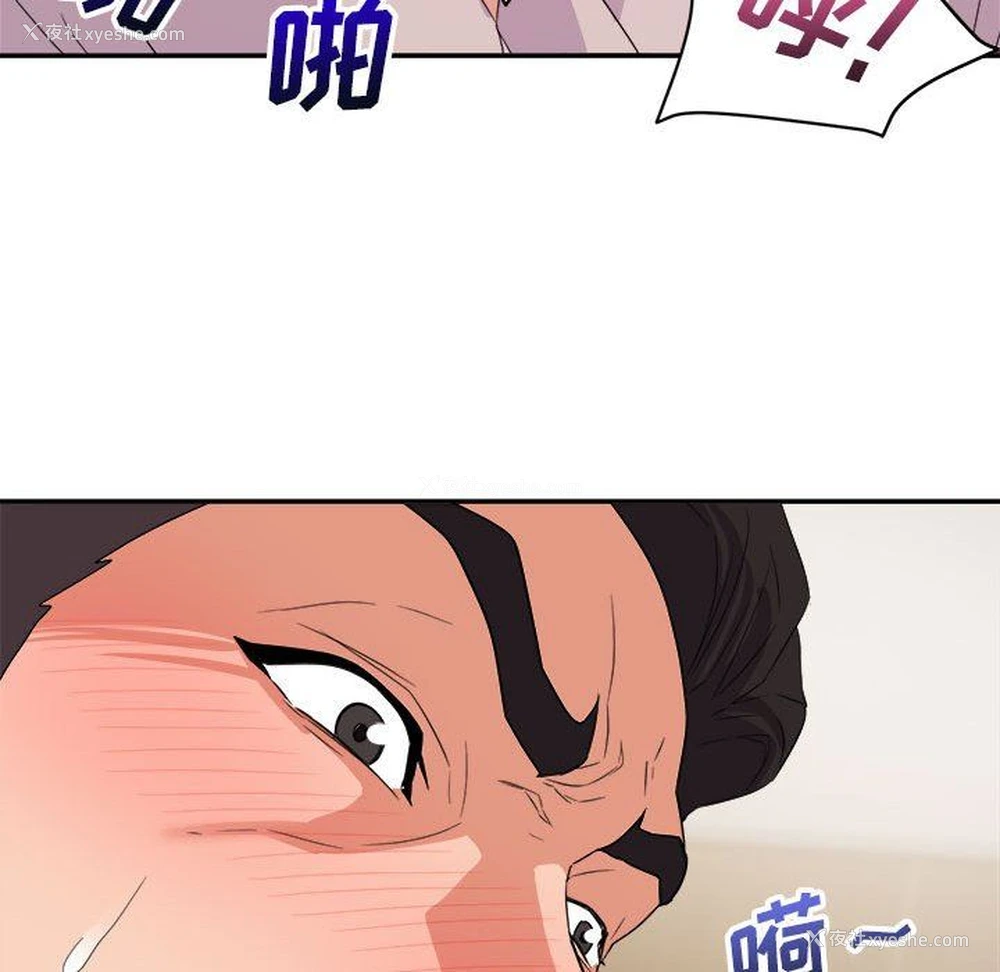 54P - 暗恋必有回应