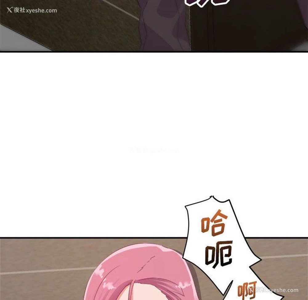 62P - 暗恋必有回应