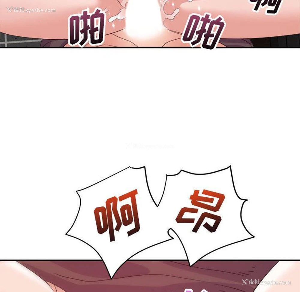 64P - 暗恋必有回应