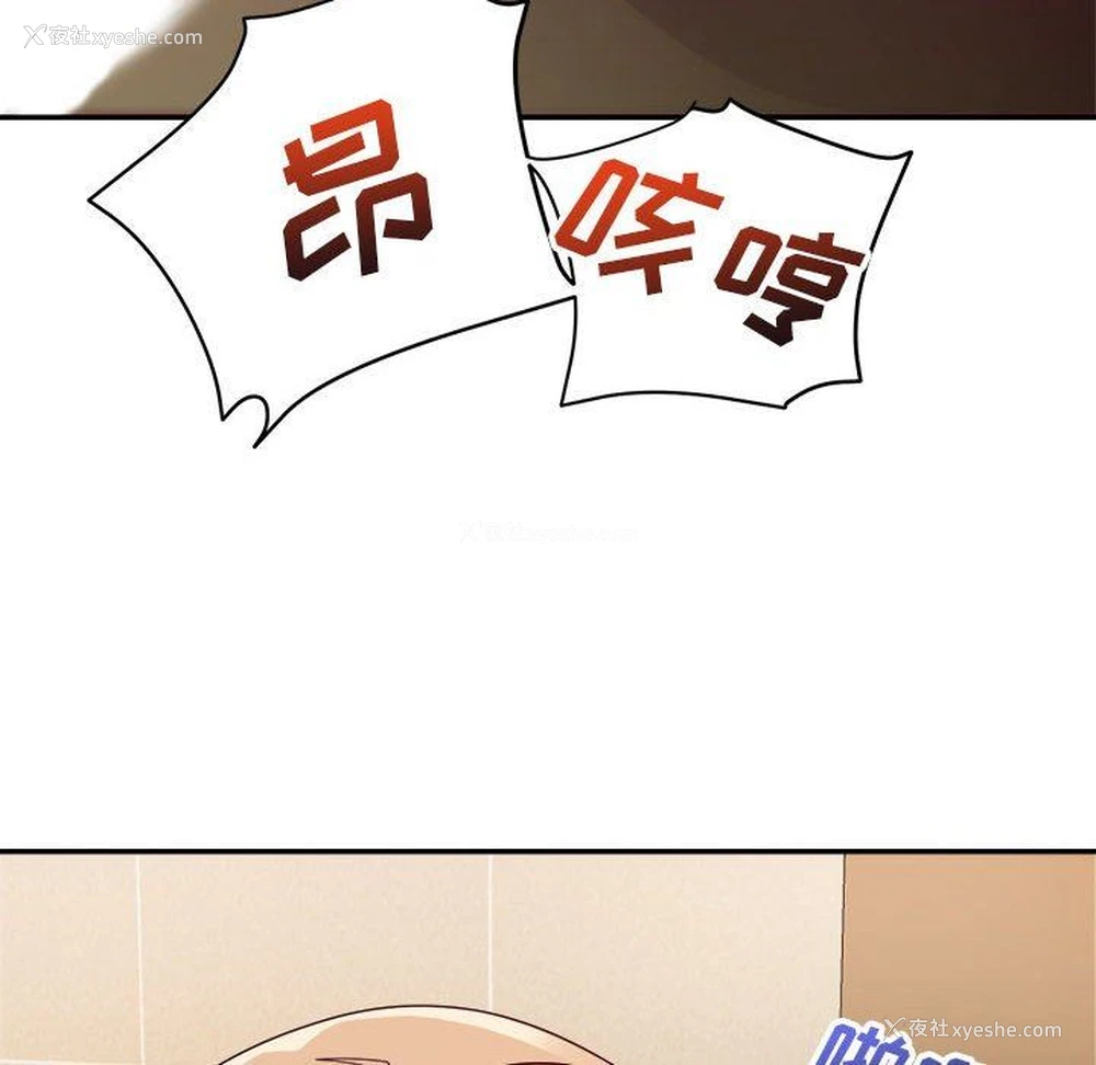 66P - 暗恋必有回应