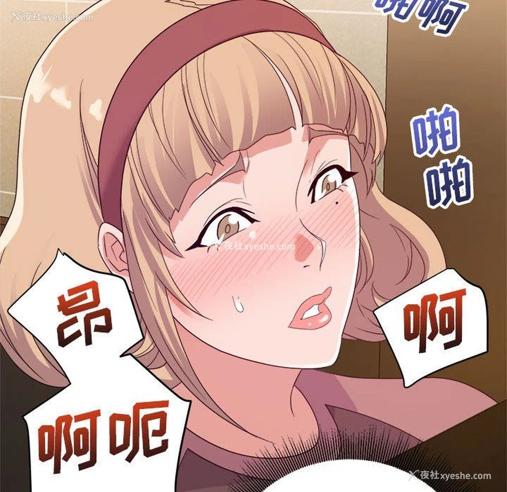67P - 暗恋必有回应