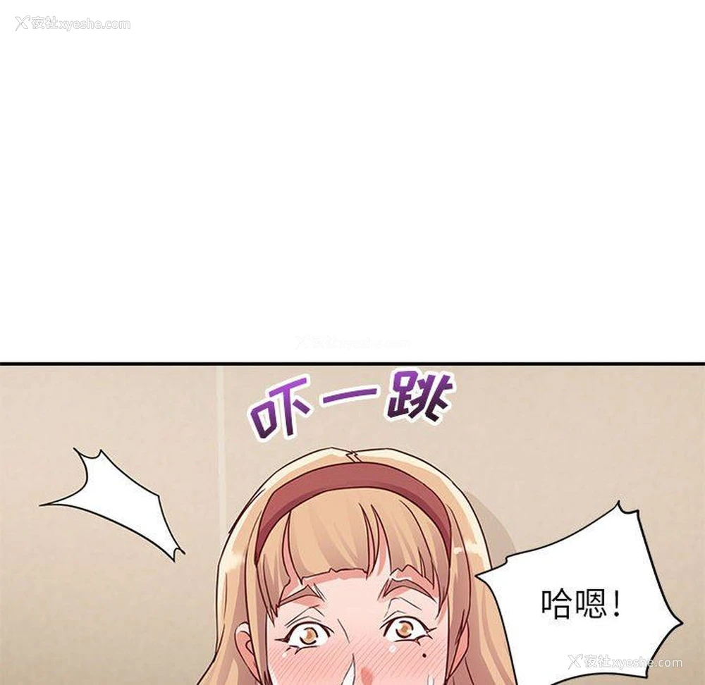 6P - 暗恋必有回应