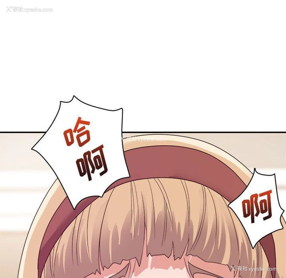 74P - 暗恋必有回应