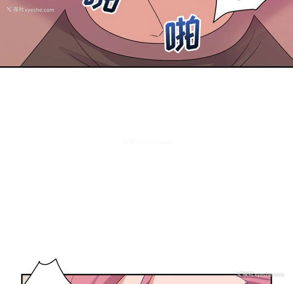76P - 暗恋必有回应